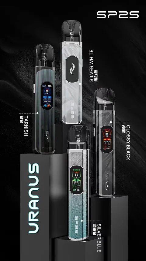 天王星專用空倉